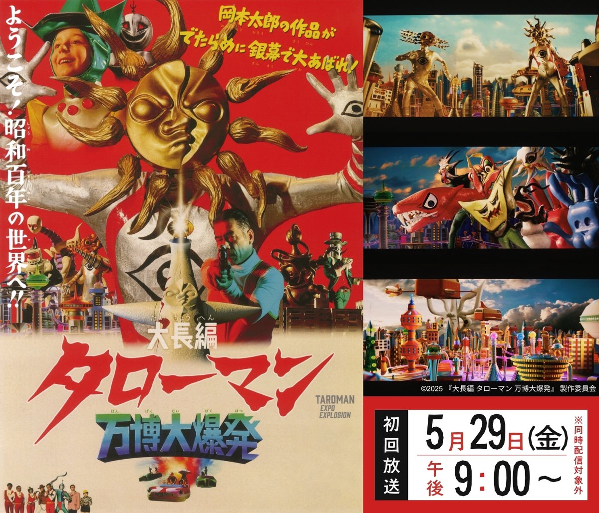 WOWOW映画 tweet media