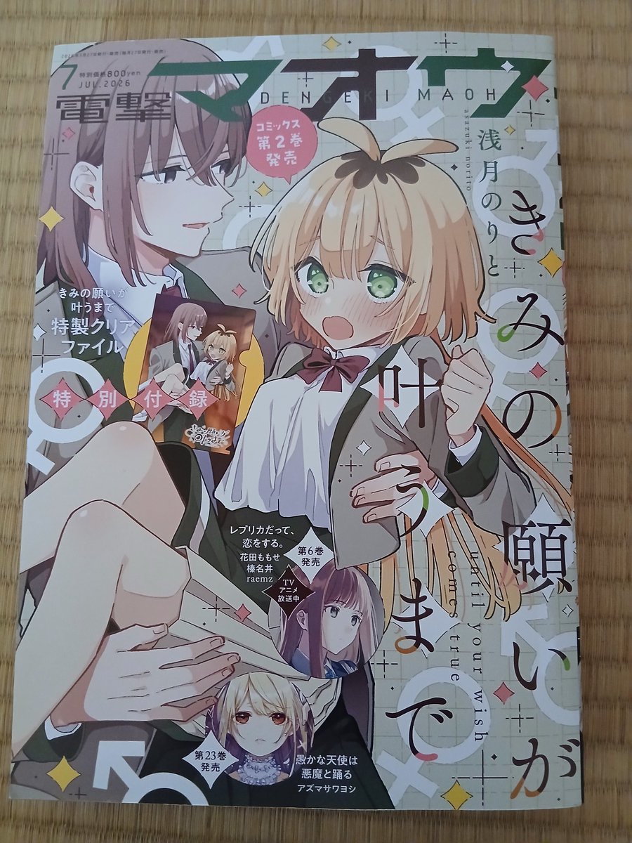 芝池すーざん@連載開始『自称・お母さんが1体あらわれた！』 tweet media