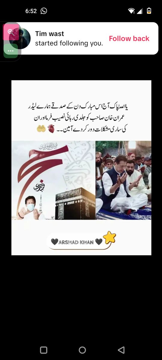 Kashif PTI🇦🇪 tweet media