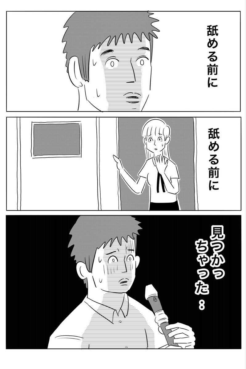 ヒロ・コトブキ tweet media