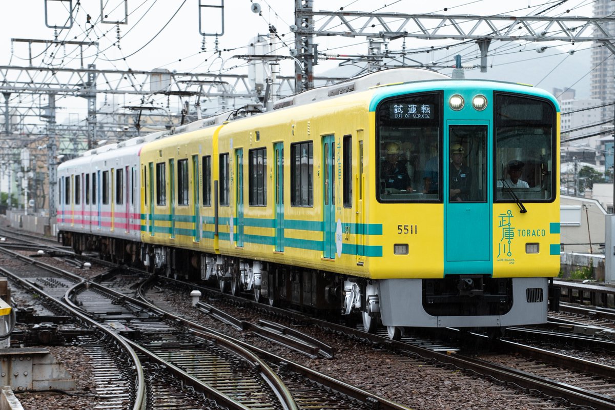 HS_5013's tweet photo. 5/27
阪神5511 TORACO号 尼崎出場試運転
(伴車:5912トラッキー号) https://t.co/u0HMMSVliN