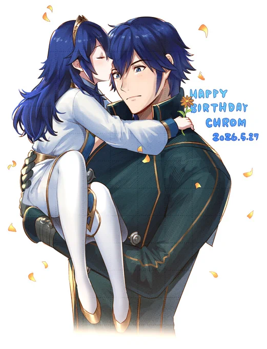 クロムパパ、誕生日おめでと
