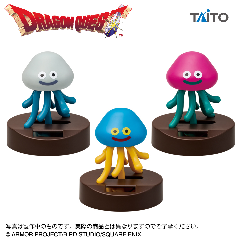 タイトートイズ (@Taito_Toys) / Posts / X