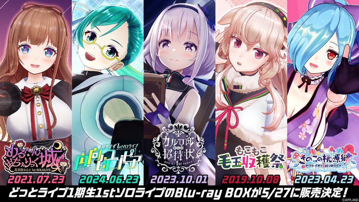 .LIVE【どっとライブ】 tweet media