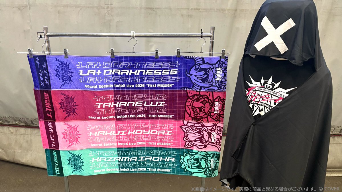 ✖️#SSholoX ライブ✖️ 秘密結社holoX Live 2026「First MISSION