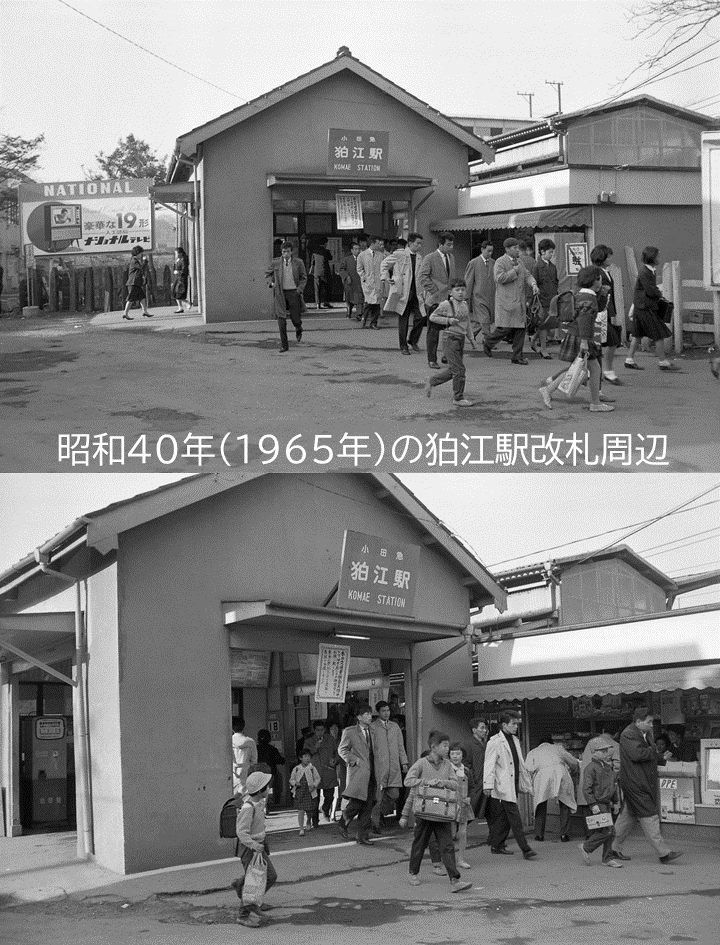 KomaeCity's tweet photo. ＼狛江駅開業99周年！／
小田原急行鉄道（現・小田急電鉄）が全線開通したのが昭和2（1927）年4月1日だが、その時は狛江駅はなかった。
駅の設置を熱望した村の人たちは土地を寄付し、今から99年前の昭和2年5月27日に開業しました。
当時、茶色の一両編成の電車には乗客はほとんどいなかったという。 https://t.co/eGhqNla1Mf