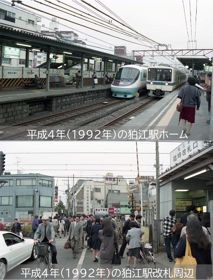 KomaeCity's tweet photo. ＼狛江駅開業99周年！／
小田原急行鉄道（現・小田急電鉄）が全線開通したのが昭和2（1927）年4月1日だが、その時は狛江駅はなかった。
駅の設置を熱望した村の人たちは土地を寄付し、今から99年前の昭和2年5月27日に開業しました。
当時、茶色の一両編成の電車には乗客はほとんどいなかったという。 https://t.co/eGhqNla1Mf