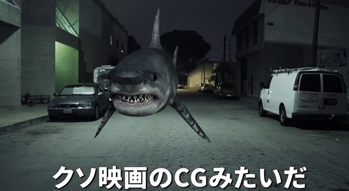 sian_cine's tweet photo. みなさんの「人生で1番”おもろかったサメ映画”」を教えてほしいです🍿🦈 https://t.co/5LvYgxfiDN