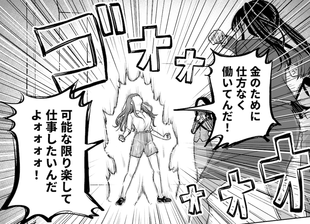 戸山トモ📖コンビニ令嬢きらら🏪👸 tweet media