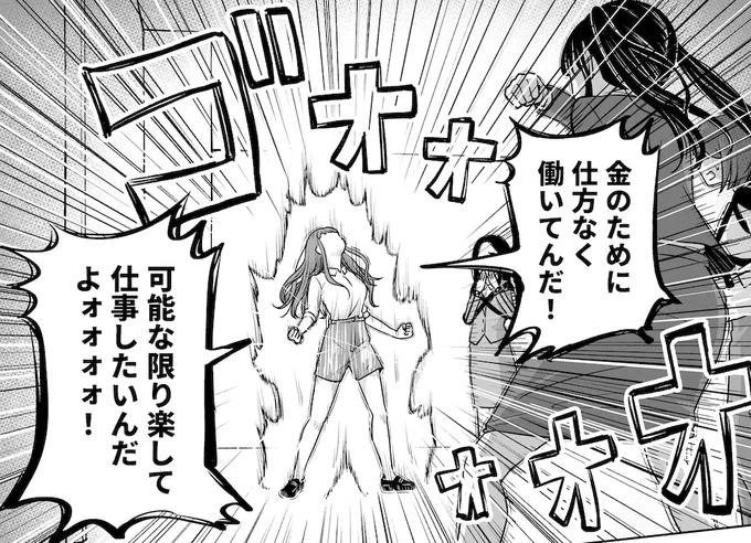 今日も一日 