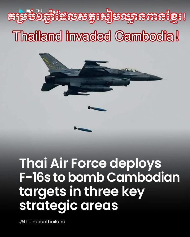 vinvipha's tweet photo. Thailand invaded Cambodia. Thailand has robbed Khmer land, plundered civilian property, and deliberately destroyed sacred temples, bridges, Buddhist pagodas, schools, hotels, markets, roads, and the homes of civilians. https://t.co/kzXWZNjiCI