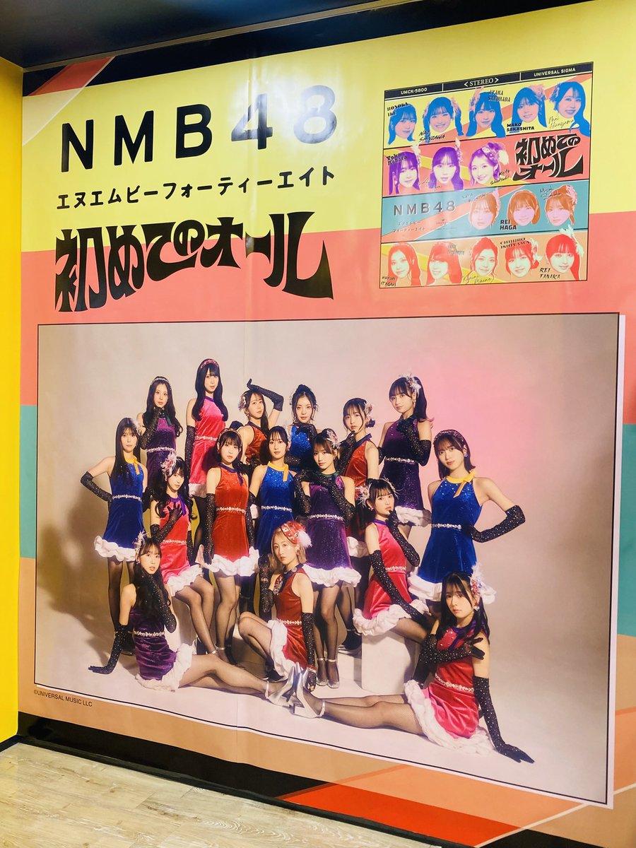 コメント専用　バナペン NMB48】  🌟コラボキャンペーン開催中🌟 // ▫️直筆コメントカード