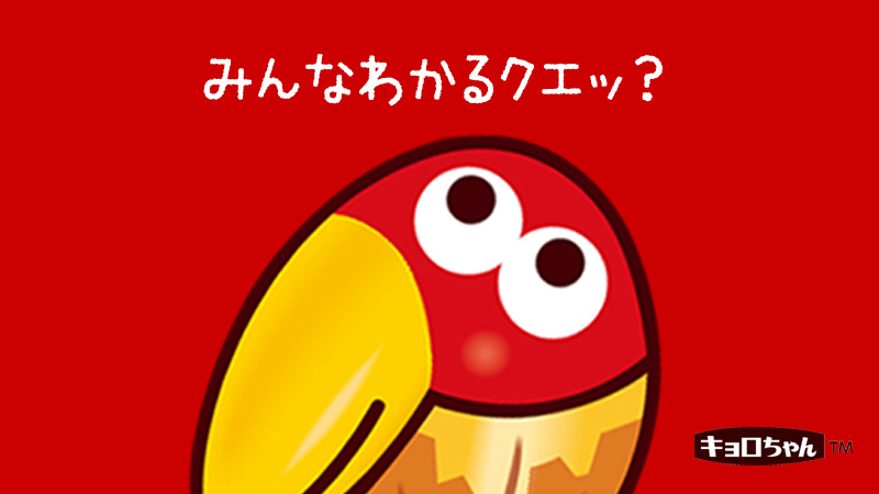 キョロちゃん (@morinaga_CB) on X