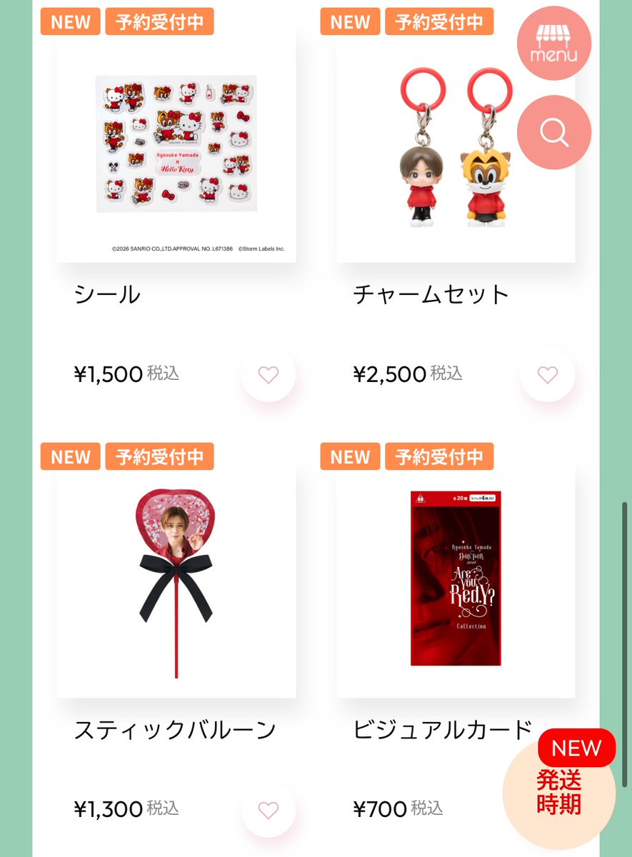 Are you Red.Y？ 山田涼介 ライブ グッズ #RyosukeYamada