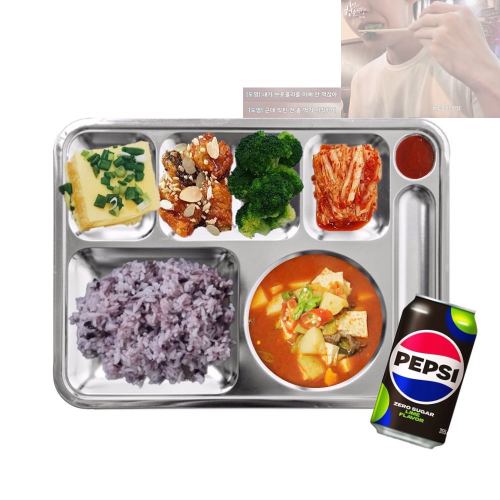 도영이의 식판 tweet media