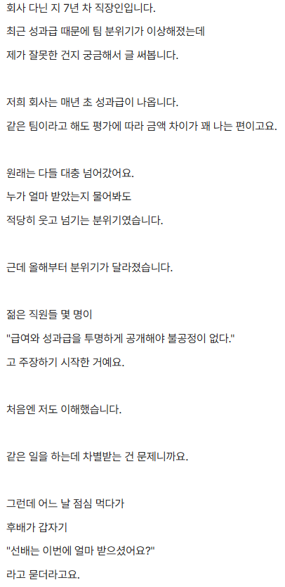 고급일기장(Premium+) tweet media