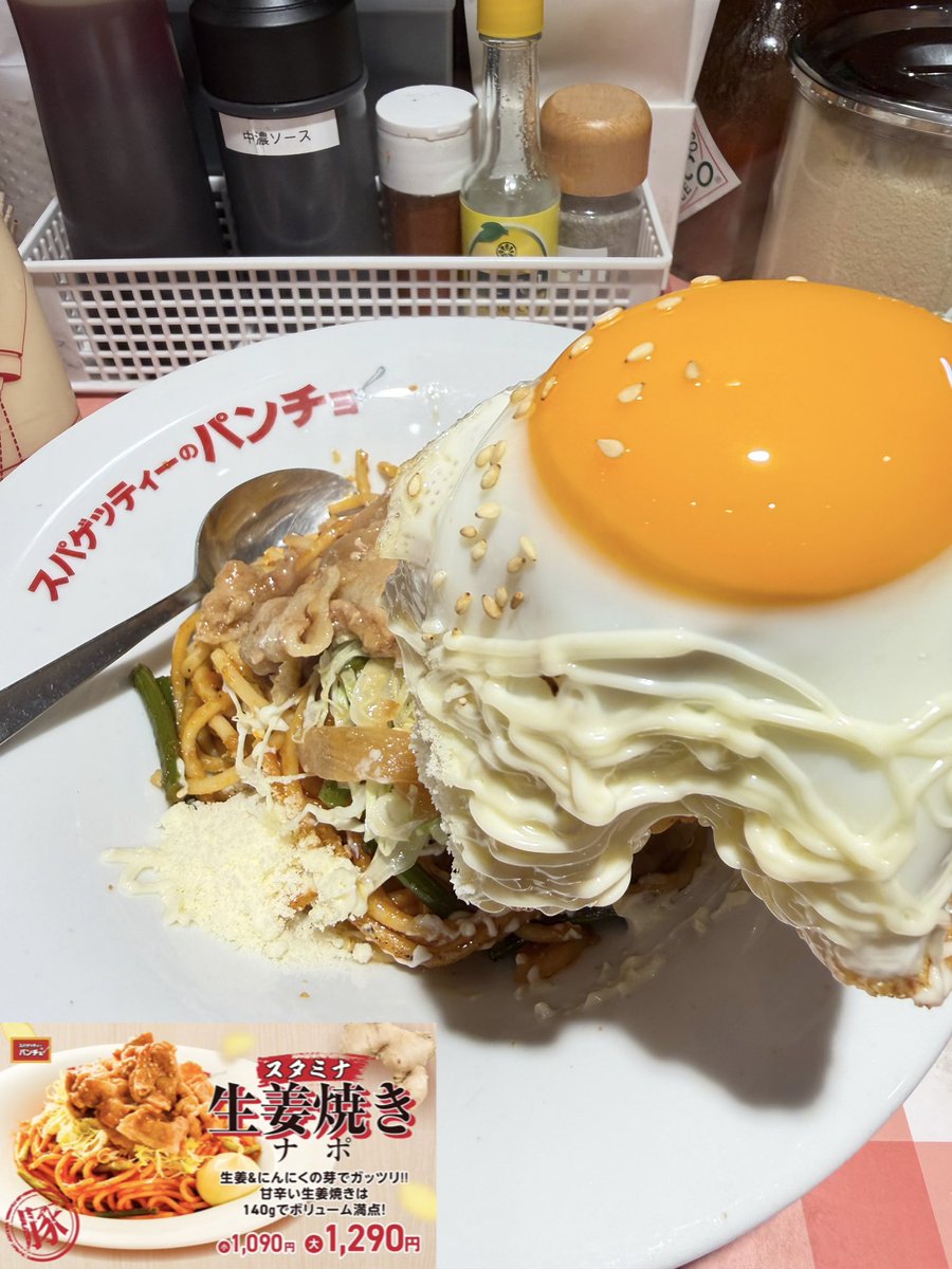 目玉焼き好き 🐖🫚🥚(・∀・)🍝