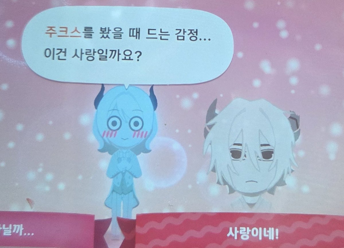 Spawnwouldbe's tweet photo. 본계에선 자랑한적이없는거같더라고 https://t.co/kZ3GdBlE7p