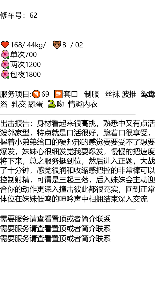 BO_oPLEASE_'s tweet photo. 常州市新北区下沉广场

久久联妹子白嫖勿扰

#江苏

👉助理@dineshrankawat5

常州

余生只喜欢喜欢我的人，丢掉所有不值得的人，活在有意义的人生中。 https://t.co/RxS3o0hkxa
