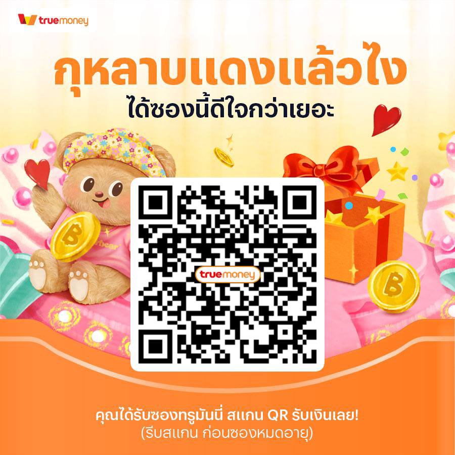 NxtR577's tweet photo. ลุยยยย!!!!  10/20คน 🧧 ใครได้รีวิวให้ด้วยนะครับ จะได้มีกำลังใจในการแจกอีก 💖 https://t.co/hx96pmTcHd
