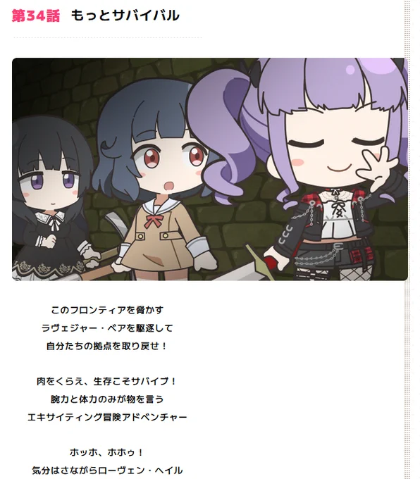なるほどね…?
>元祖バンドリちゃん 