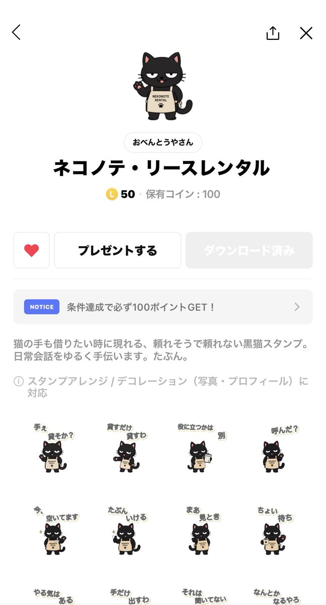 miso2ch's tweet photo. 【せんでん】LINEスタンプ屋さんはじめました
ゆるい猫ちゃん好きな方ぜひぜひ

普段使いで、割と使いやすいのも入れておいたのでよければ使ってね https://t.co/TcG5ZSwUYr
