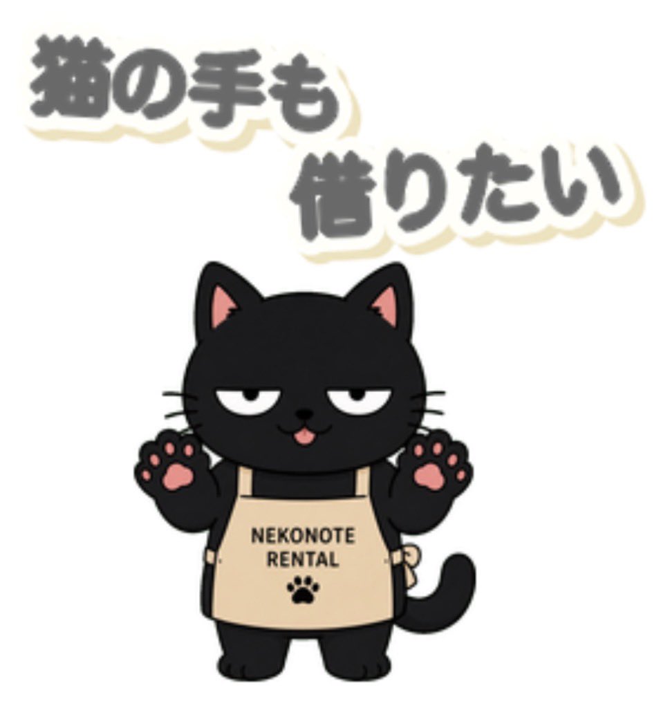 miso2ch's tweet photo. 【せんでん】LINEスタンプ屋さんはじめました
ゆるい猫ちゃん好きな方ぜひぜひ

普段使いで、割と使いやすいのも入れておいたのでよければ使ってね https://t.co/TcG5ZSwUYr