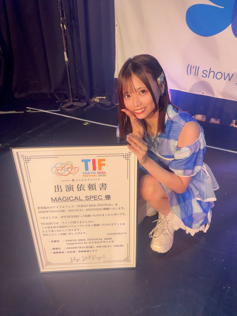 TOKYO IDOL FESTIVAL 2026 supported by にしたんクリニック