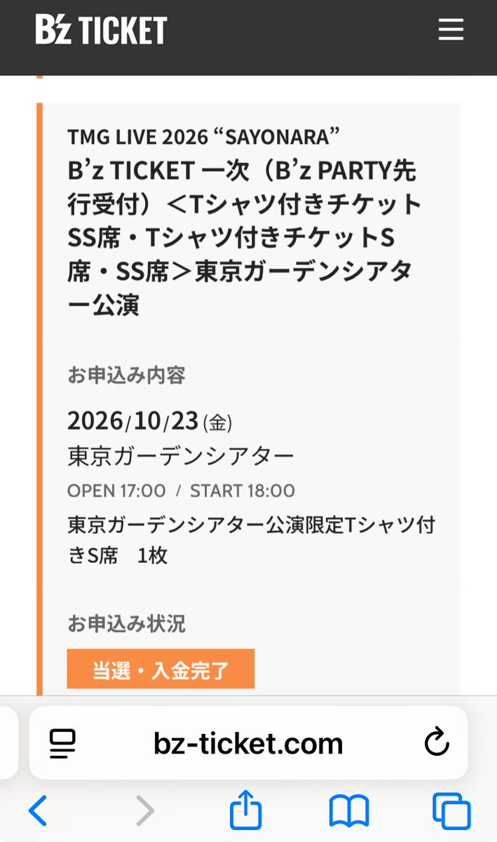志ぃ tweet media