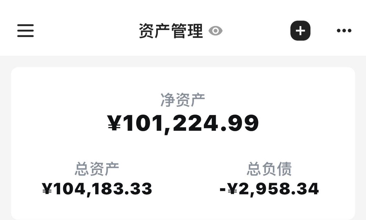 烟波 Yanbo🍡 tweet media