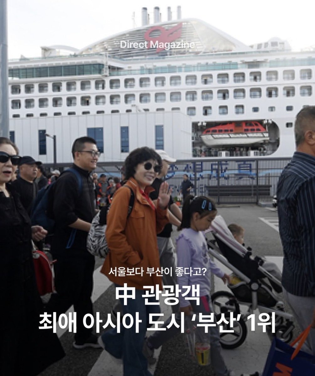 Conservative🇰🇷🇺🇸🇯🇵 tweet media