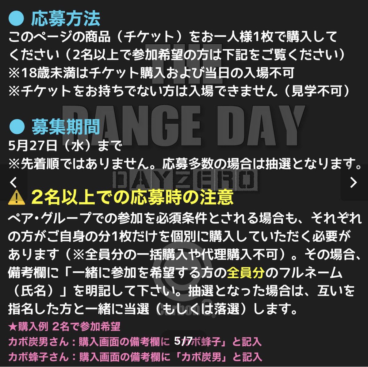 195_JADE's tweet photo. 📣申し込みは今日までやでーっ📣
【THE RANGE DAY】6月14日(日)

🐝おひとり様でも楽しめちゃうイベント！

🐝友達と参加してトークンコイン集めの競歩しちゃう？

🐝CO2ガスガン興味あるけど
不安な女の子も👧

👇👇申し込みはコチラ👇👇
https://t.co/QbBRsIvskD

#Carbon8
#JADEfabbrica出店 https://t.co/qKhJy5h6WO