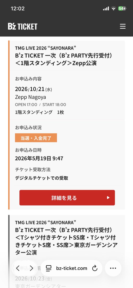 ペインキラー舞茸大明神@bro&株主局員 tweet media