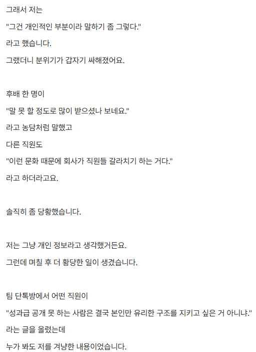 고급일기장(Premium+) tweet media