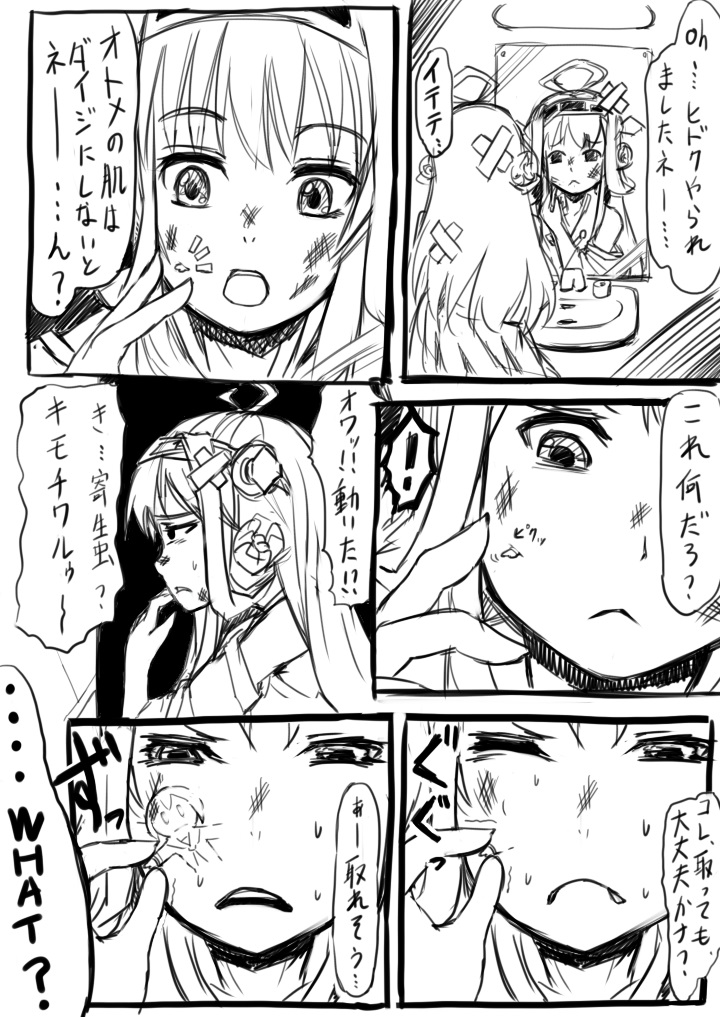 RyujinDX's tweet photo. @FNaldaf @phenol_r https://t.co/A6bcrViJuL