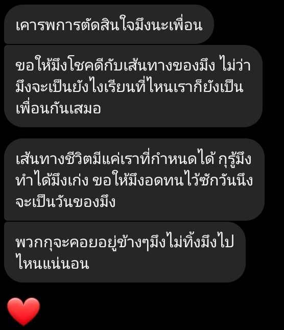 ror3iy's tweet photo. รักเพื่อนมาก 💧-💧 https://t.co/QIofQ63pfy