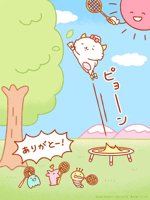 シャトルとる 