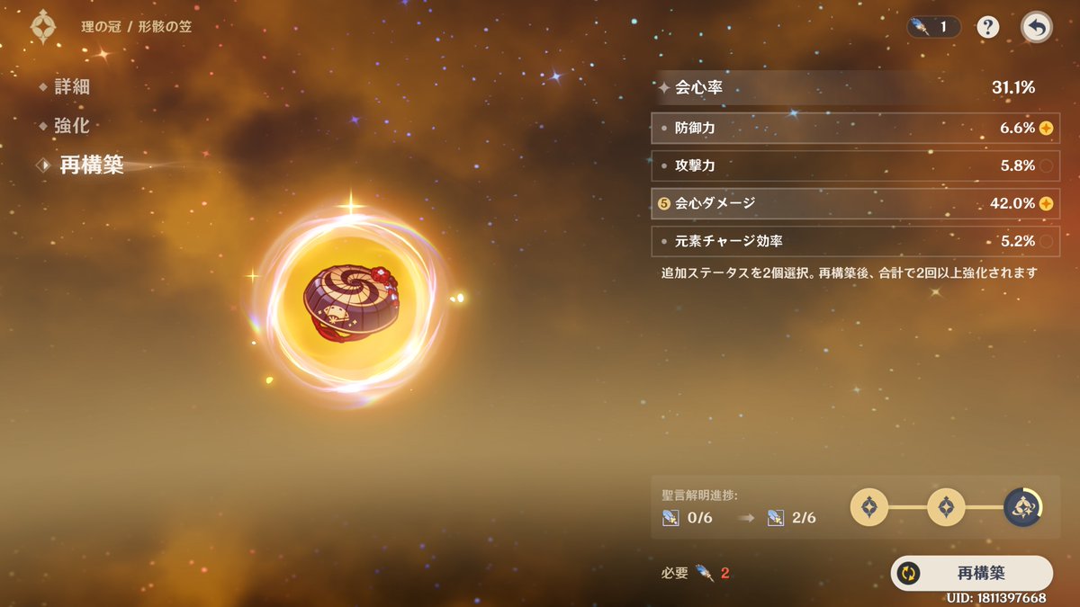 ふろっぐ tweet media