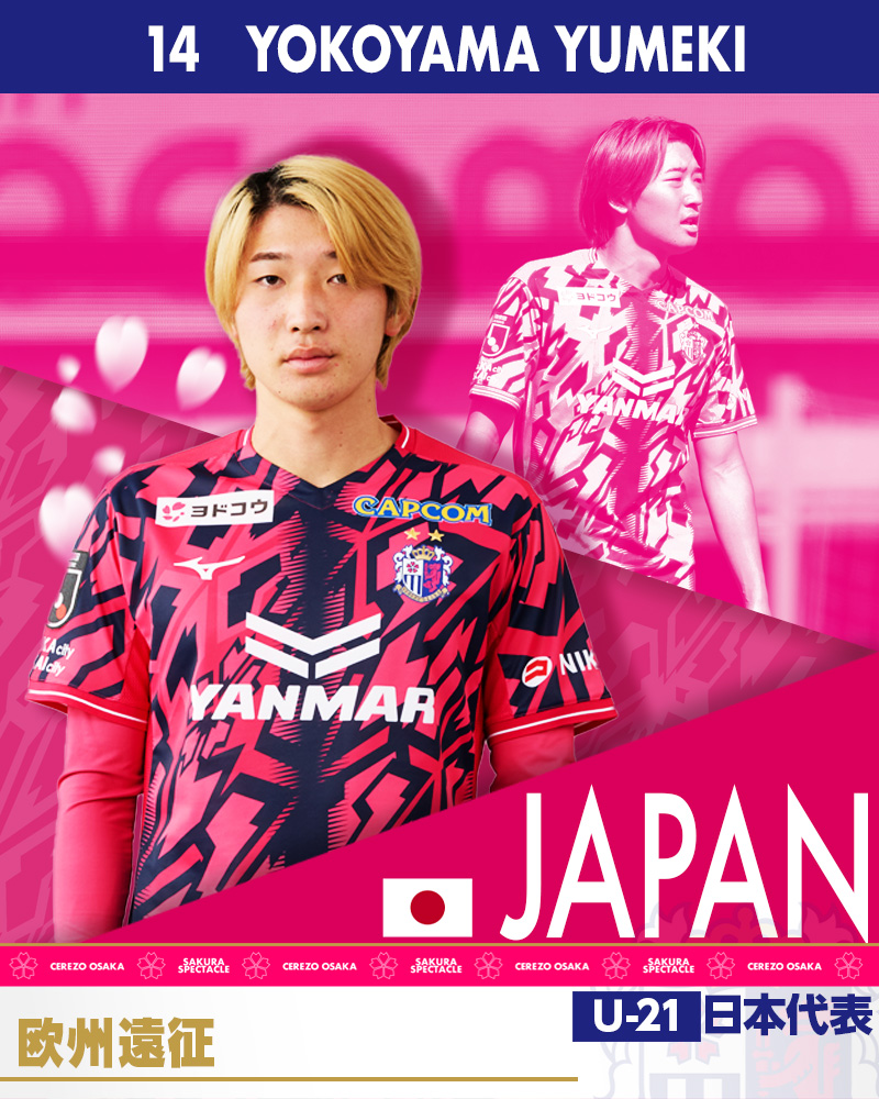セレッソ大阪オフィシャル tweet media