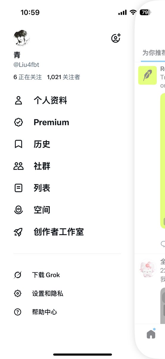 Liu4fbt's tweet photo. 一千fo了 可以抽奖或者奖励别的 抽奖用现金吧 抽三名 每个88吧 太多了支付不起 谢谢宝宝们的喜欢 （上午感觉回了一万条私信但是都不回我 是没睡醒吗 好奇怪）想要别的奖励的可以评论区评论或者私信我都可以的 #男大 #破千啦 https://t.co/SHrD6vBIEo