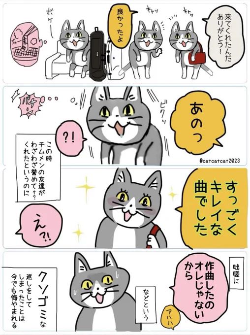 なぜ営業モードでありがとうございますって普通に言えなかったのか言えなかったのか 