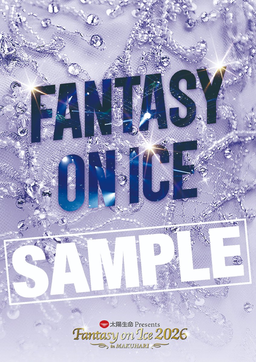 公式プログラム販売決定📖】 開場時間より会場内売場にて販売！ 出演