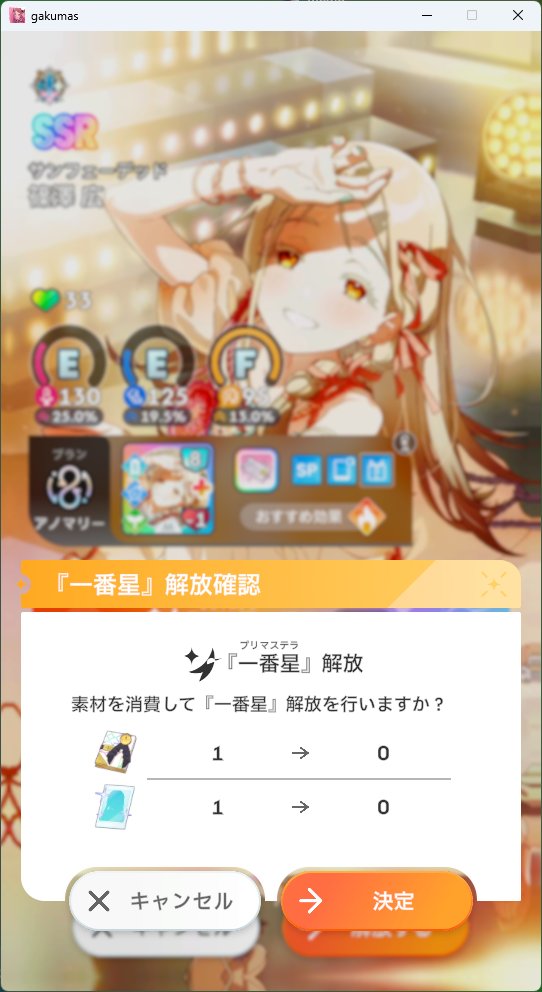 exkry's tweet photo. ヨシ！！！！！！！！！ https://t.co/mX5TAzcXvK