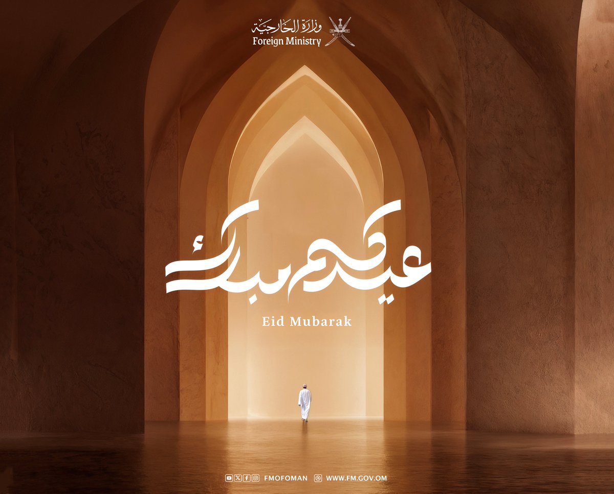 وزارة الخارجية tweet media