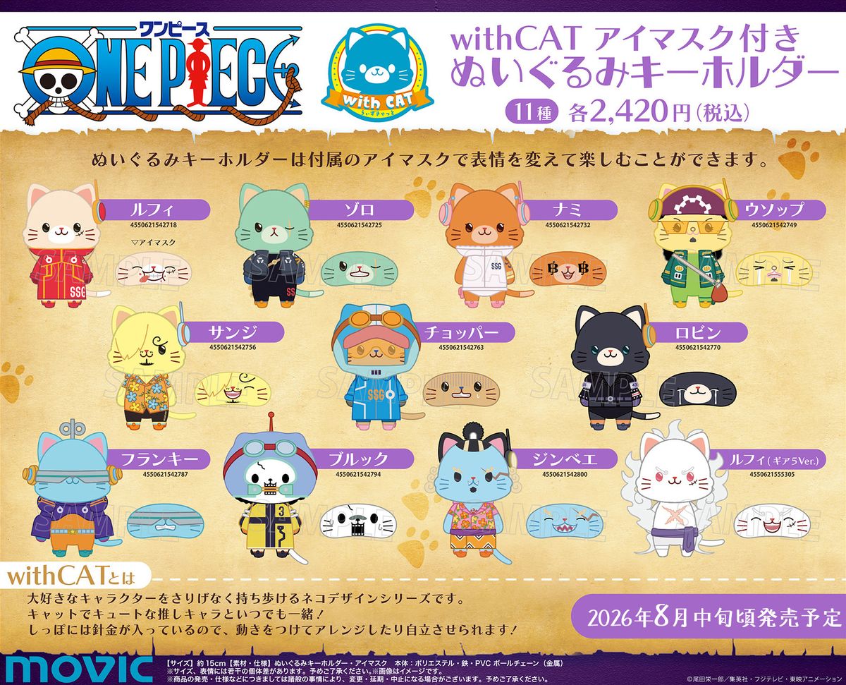 ONE PIECE.com(ワンピース) tweet media