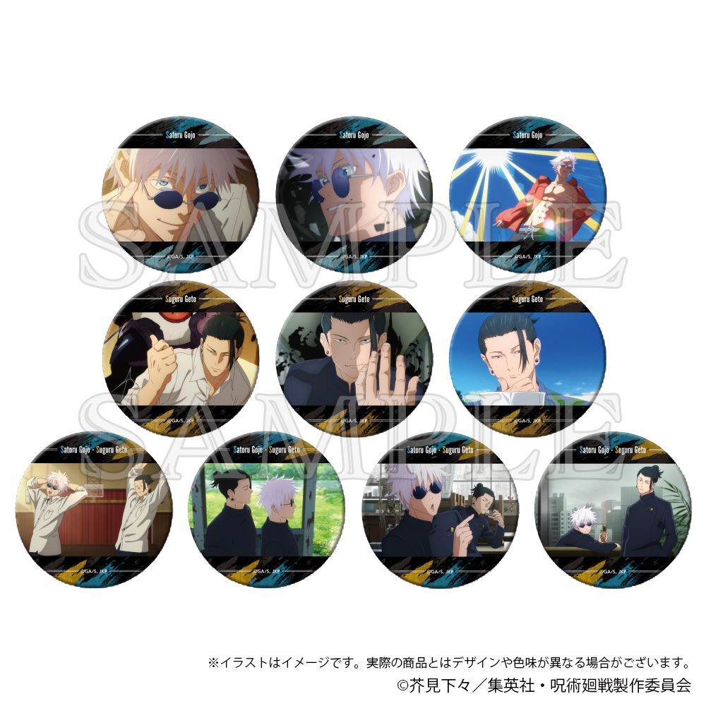 ◇❖◇ 商品紹介④ ◇❖◇ 「#呪術廻戦 懐玉・玉折」より 五条悟・夏油