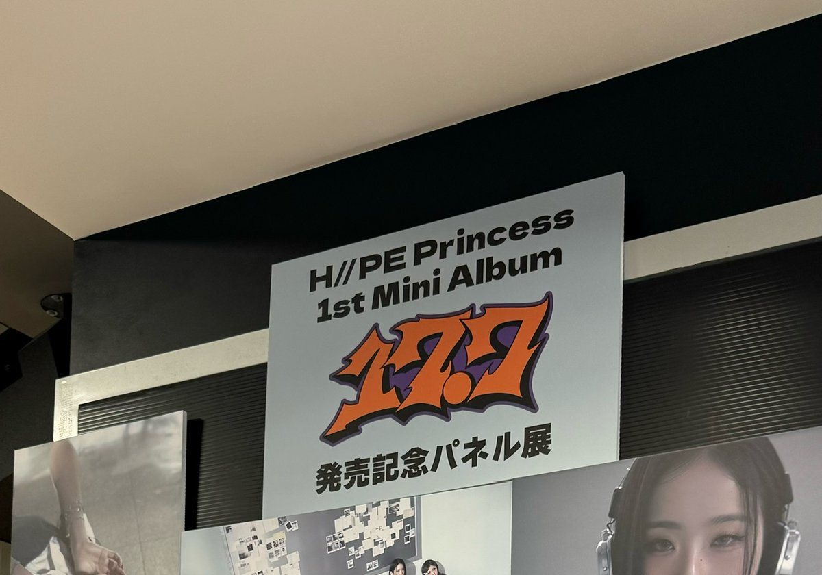 HIIPE_Princess】 7人組グローバルヒップホップグループ H//PE