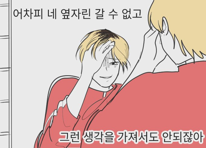 sunspace__'s tweet photo. 수호 없는 고기수호  (진짜 없음 마젠타노로 떠남) https://t.co/UQYWgYi3FG