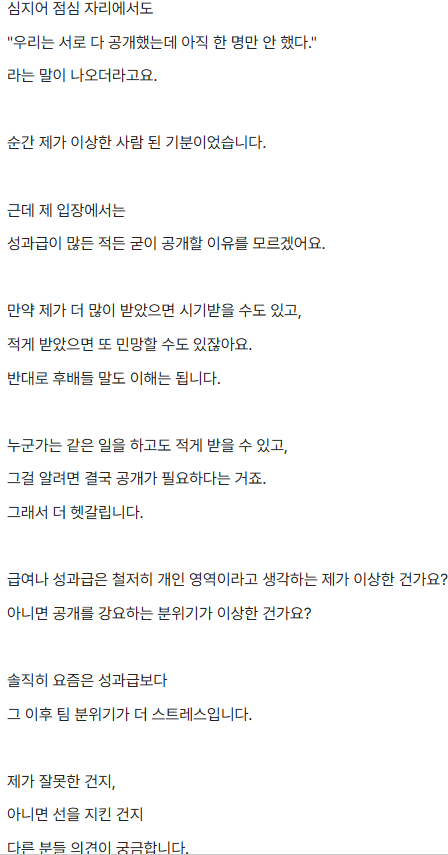 고급일기장(Premium+) tweet media