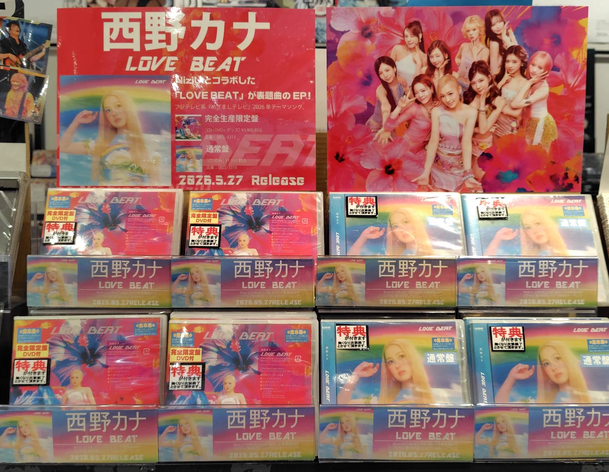 バンダレコード イオンモール利府店 on X: 